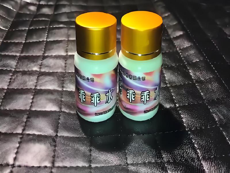 成人催药迷用品4884-beVr型号